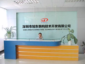 砥礪前行，十年磨一劍，旭東發(fā)展史