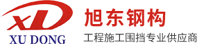 輕鋼結構研發(fā)、設計、生產、銷售和安裝的科技企業(yè)